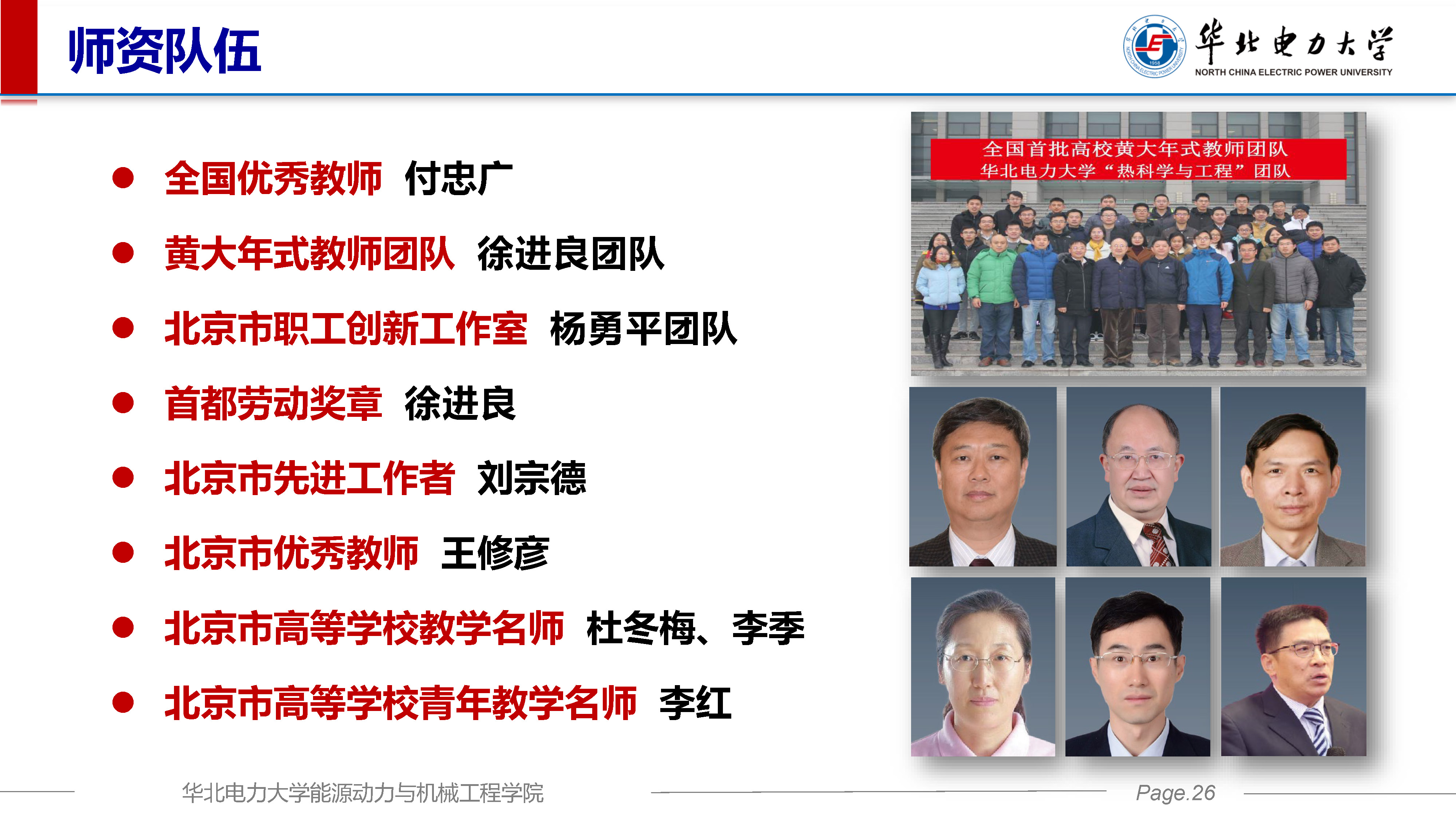 快猫视频
2024-本科招生V4_页面_26.jpg