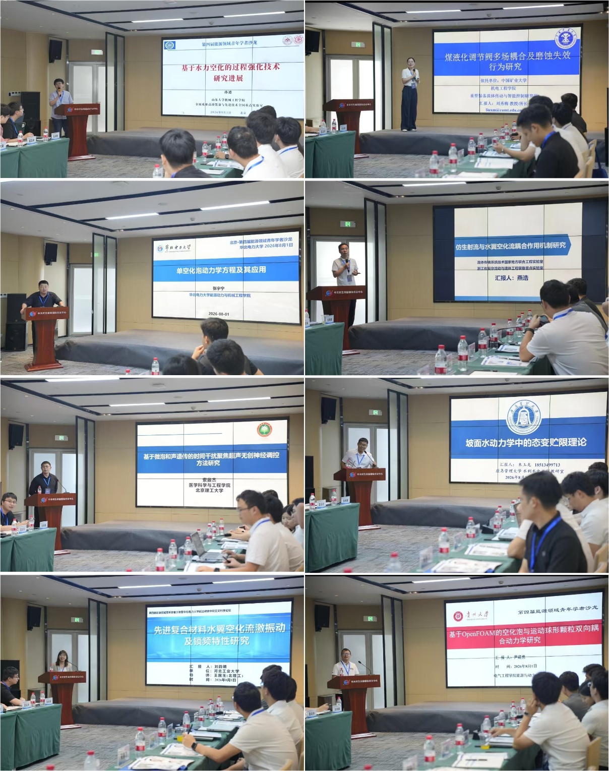 微信图片_20260804141625_326_2.jpg